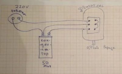Как правильно подключить конденсатор к электродвигателю
