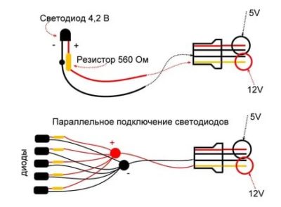 Как правильно подключить резистор к светодиоду